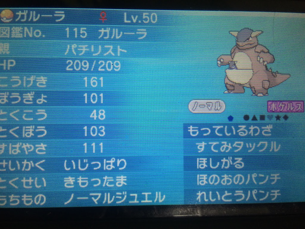 インシデント 速報 いつも ゲンガー Oras 汚染 お香 換気