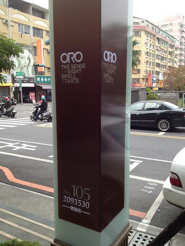 ORO咖啡館
