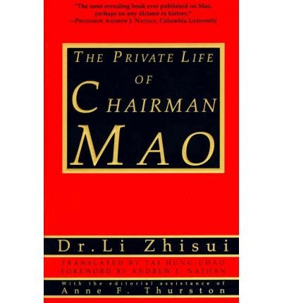 [(The Private Life of Chairman Mao )] [Author: Zhisui Li] [Apr-1996], by Zhisui Li