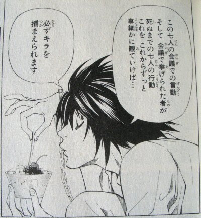 Franponais フランポネ 24h Forum 掲示板 漫画にでてくるお菓子 Une Sucrerie Apparue Dans Un Manga