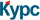 kurs.com.ua: курс валют в Украине!