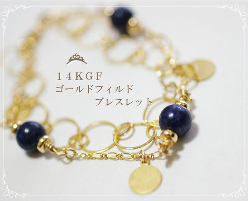 １４kgfゴールドフィルドのチェーンアクセサリーの作り方 天然石 マクラメ編みアクセサリー Azustone
