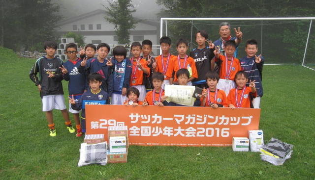 サッカーマガジンカップ 16 Kawanakajima Sc Kawanakajima Sc