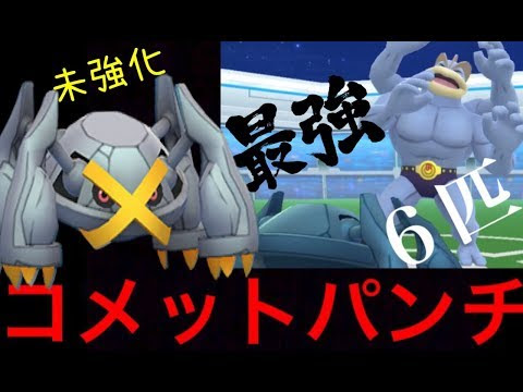 ポケモン プラチナ リオル