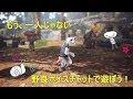 [10000印刷√] モンハンワールド ボイスチャット マイク 185402