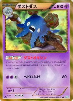 Viewing Card Pocketmonsters Net