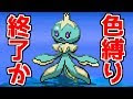 最高のコレクション プル��ル 色違い オス 196216-プル���ル 色違い オス