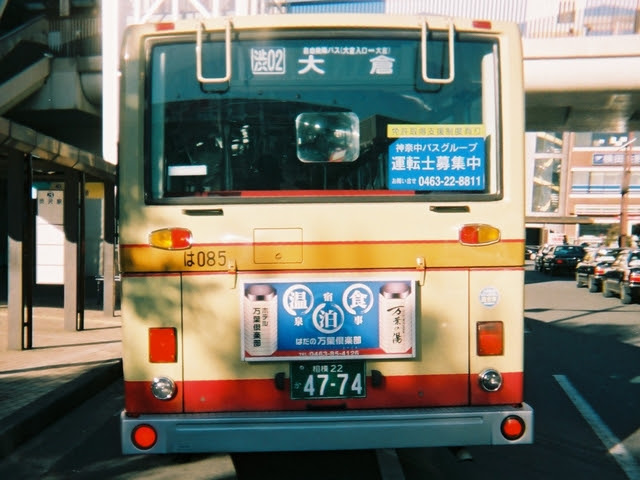 秦野営業所 現 伊勢原営業所秦野操車所 渋沢駅北口 大倉系統 渋02