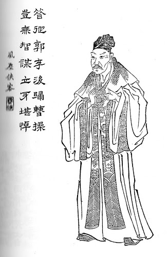 贾诩 Wikiwand