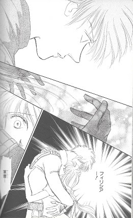 まいにちまんがよみ ｏｚ ー完全収録版 全５巻 樹 なつみ