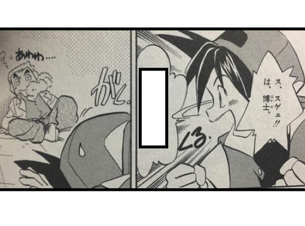 またコードフリーク使って色違いポケモン手に入れてるよ 16年12月19日のイラストのボケ ボケて Bokete