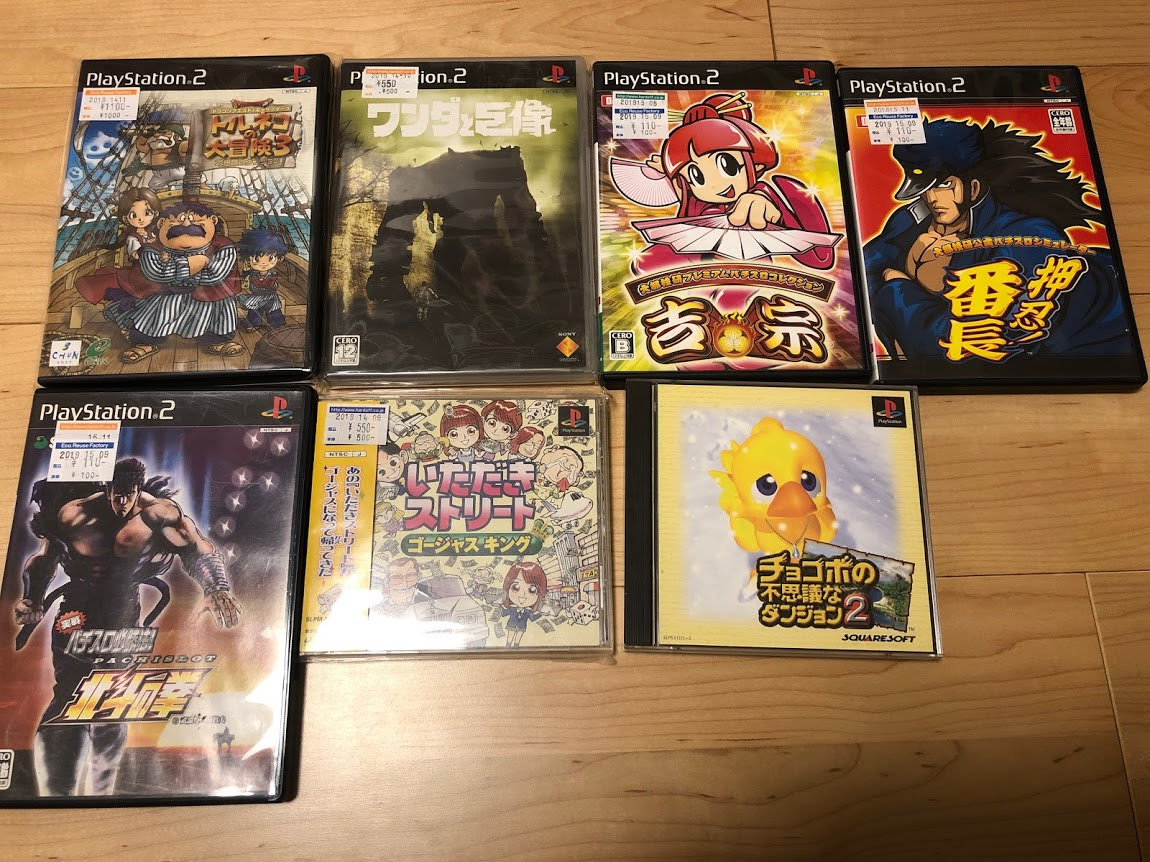 やたらレトロゲームをやりたくなるのはなんですかね ハードオフに向かうの巻