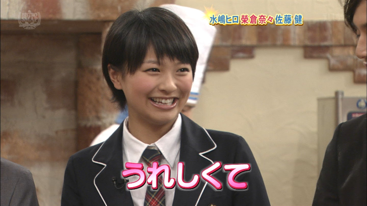 Eikurara榮倉奈々 ﾋﾞｽﾄﾛｽﾏｯﾌﾟ ﾒｲちゃんの執事番宣