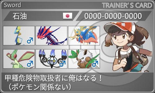 イメージ