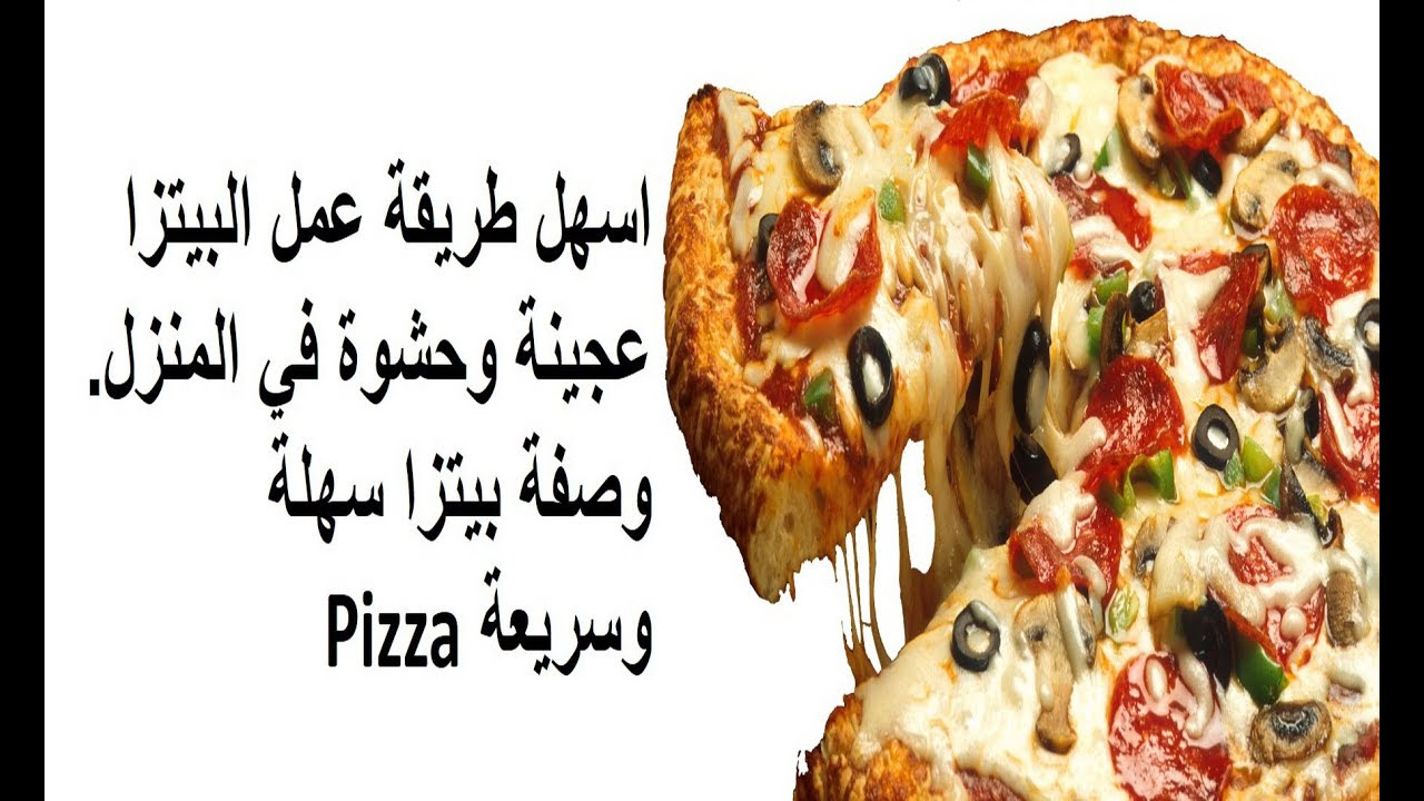 طريقة البيترا