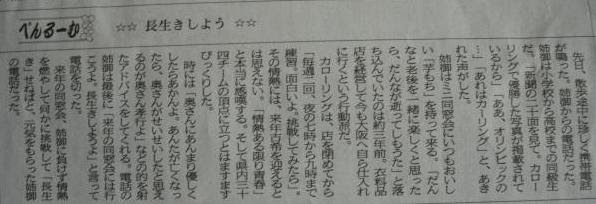 人生の名言集
