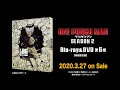 ワンパンマン 16巻 発売日 224159