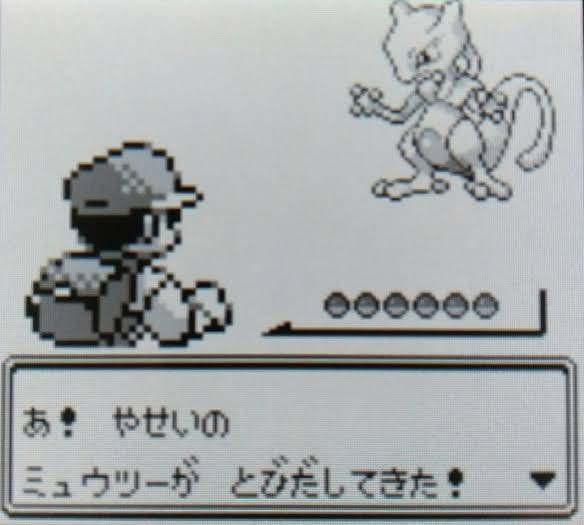 初代ポケモン エスパーは実質弱点ありません これ げぇ速