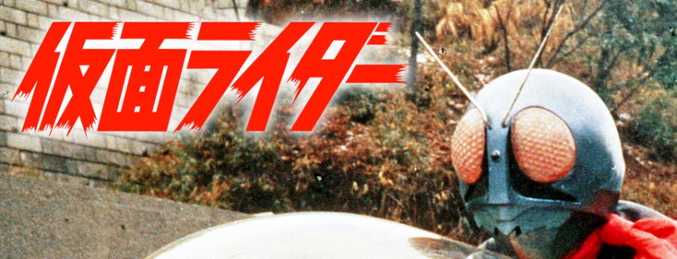 仮面ライダー歴代一覧 平成から昭和まで ベルトや俳優