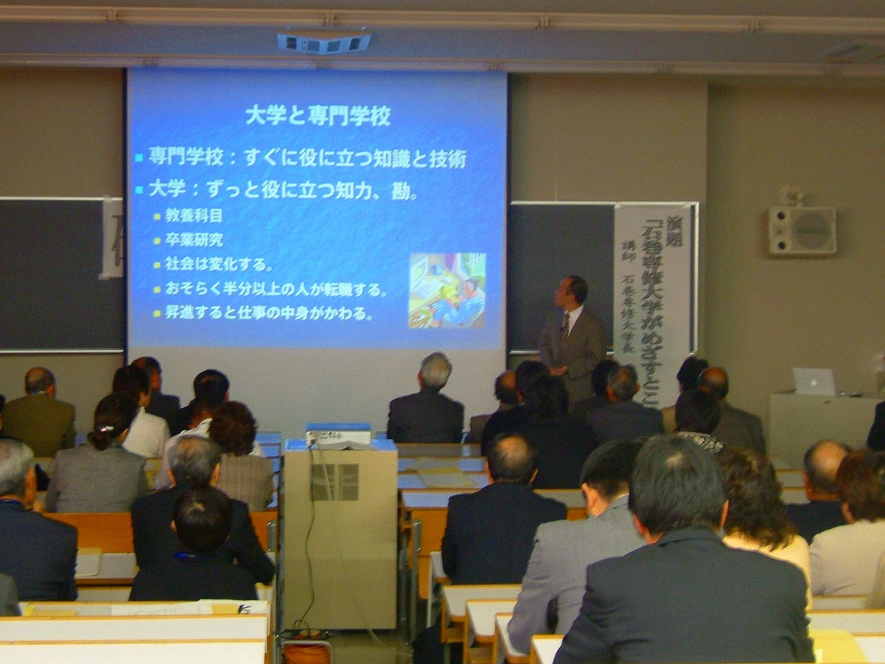 石巻市地域まちづくり委員会 ヨシ原日記