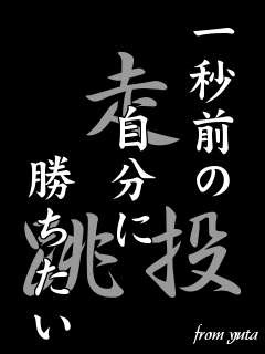 リク 陸上画像 かわいい画像かわいい雑貨