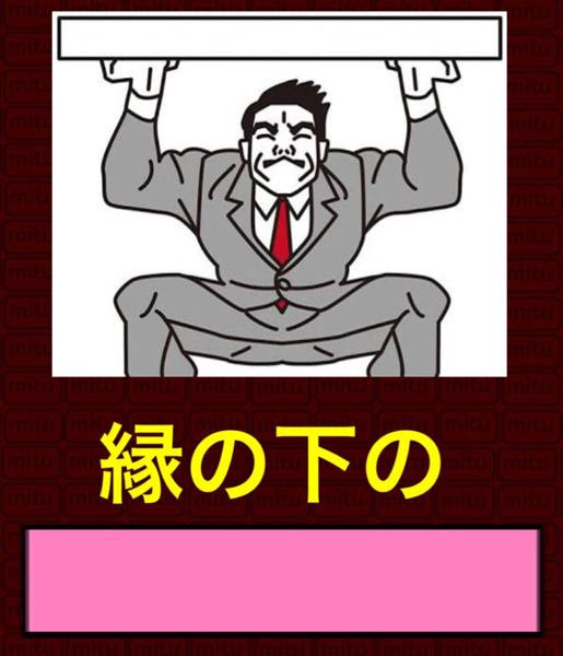 アントニオ猪木 18年07月06日のイラストのボケ ボケて Bokete