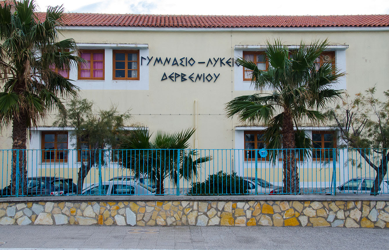 http://users.sch.gr/tkordouli/wp-content/uploads/2015/11/DSC_7440.jpg