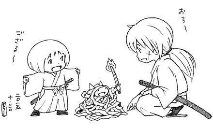 るろうに剣心 のんびりイラスト日記