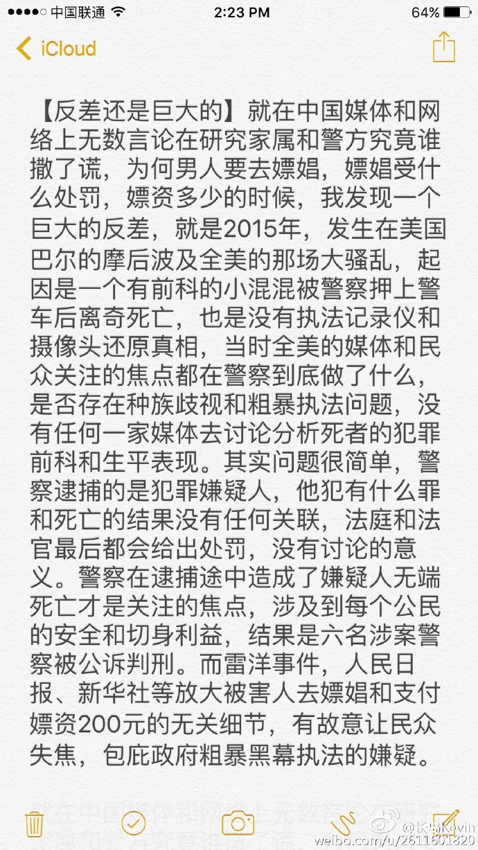 不见图 请翻墙