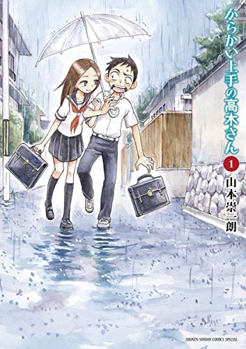 今買うべきおすすめのラブコメ漫画 追記あり Vtuberになったプログラマーの魂の残滓