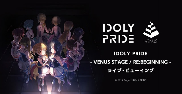 Idoly Pride Venus Stage Re Beginning ライブ ビューイング ローチケ ローソンチケット 映画チケット情報 販売 予約