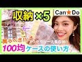 ピアス 収納 大量 248218-ピアス 収納 大量