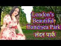 London Ke Battersea Park ka video