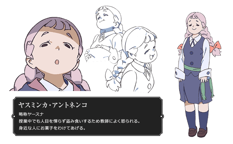 Character 映画 リトルウィッチアカデミア 公式サイト