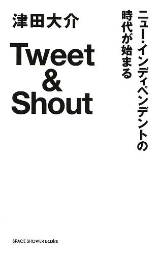 素敵すぎる 衝動買いしてしまう 秀逸なブックタイトル 書名まとめ かえるくん総合研究所