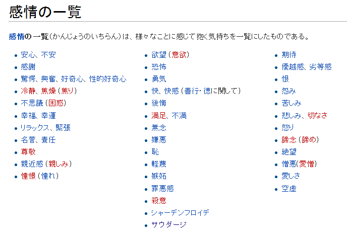 人から向けられる感情で一番嫌なものは スルースキルよりも忘れる技術 鈴木です 別館