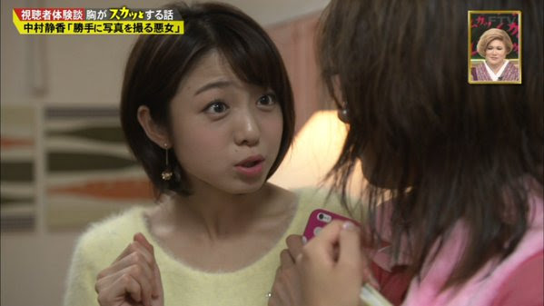 新ぶりっこ女王として話題沸騰中 中村静香さんの熱愛事情とは エントピ Entertainment Topics