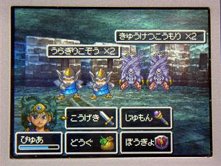 ｄｓ ドラゴンクエスト４ ７ ぴゅあの部屋ライブドア版ｗｉｋｉ