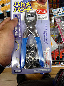 かんたん工作教室 第１回