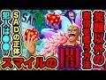 √ダウンロード ワンピース 人造悪魔の実 698625-ワンピース 人造悪魔の実