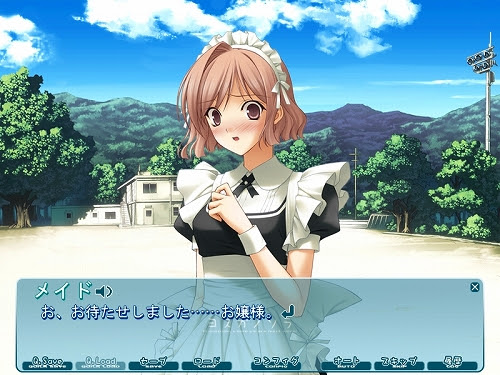 ヨスガノソラ 体験版 やってみた 団長ism