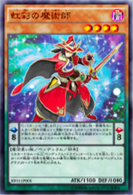 遊戯王 ペンデュラムエボリューション 収録カード一覧まとめ 画像 効果リスト きりぶろ 遊戯王カードの最新情報まとめブログ