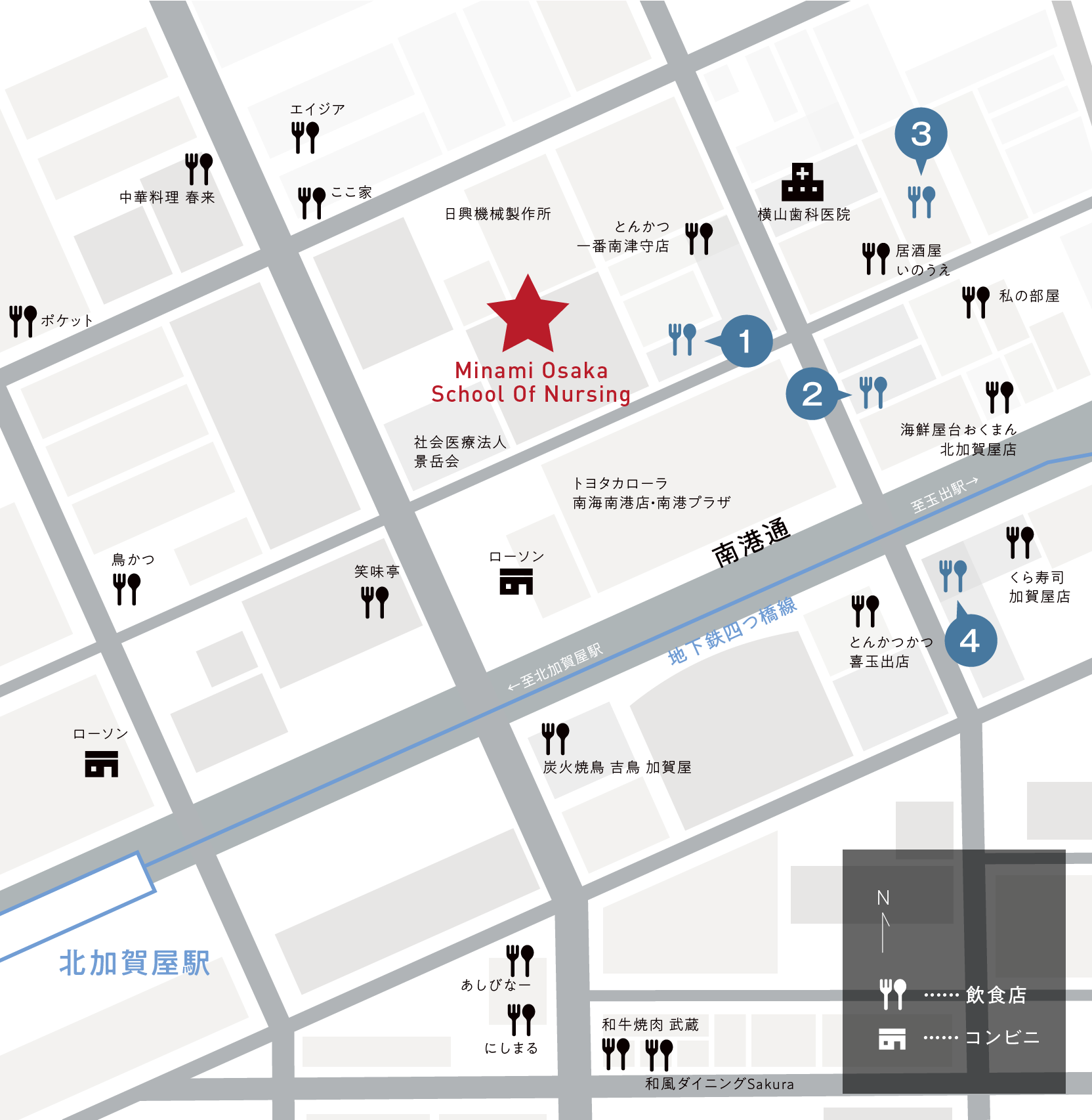 アクセス学校紹介南大阪看護専門学校