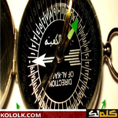 تحديد اتجاه القبلة