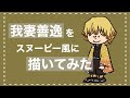 √1000以上 手書き スヌーピー 風 イラスト 357825