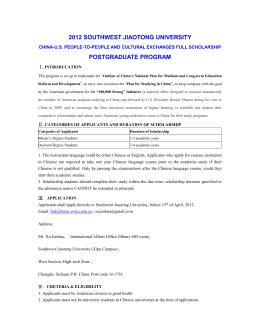 english physical foreigner in examination form Master Studies under Admitting International Doctoral & Degree english physical foreigner in examination form Master Studies under Admitting International Doctoral & Degree