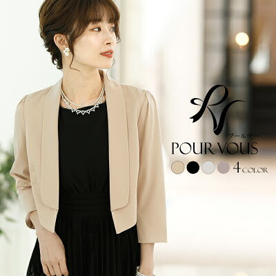 結婚式 ジャケット 白 Khabarplanet Com