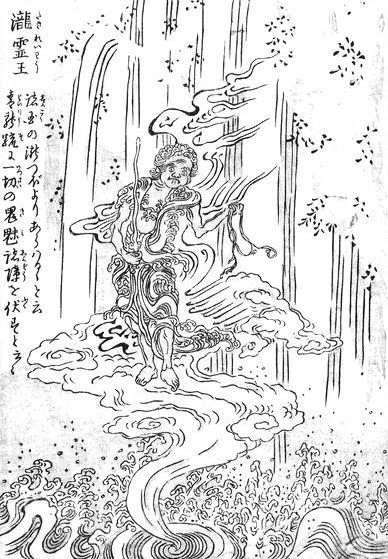 永漢的奇幻世界