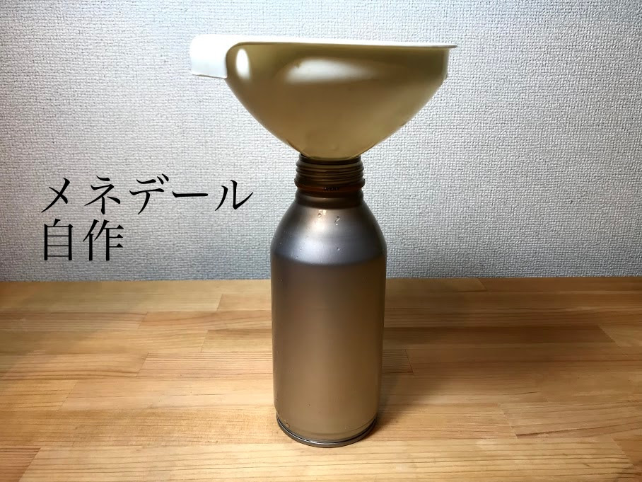 イマイチ調子が出ない水草のためにメネデールを自作する Aqua24アクアリウム