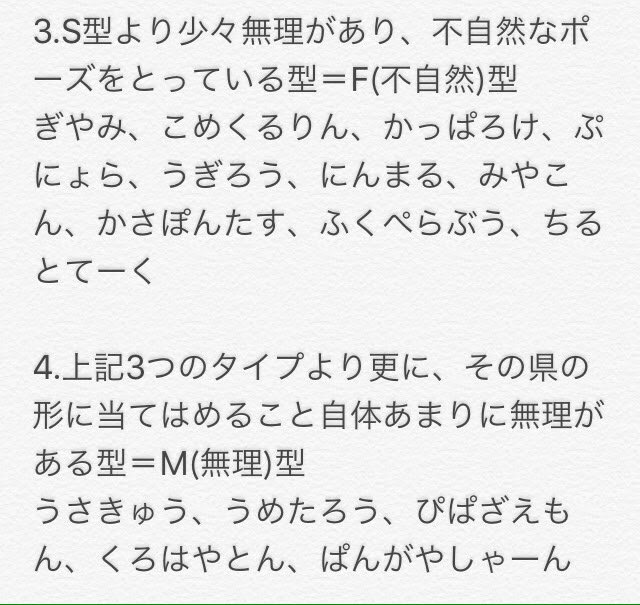 斑目 憂杞 4連勝したい Madarameyuuki T 16年5月17日のツイート ツイセーブ